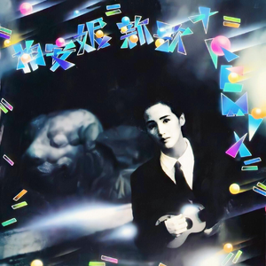 美女自己扒开内👙结男生看个够
